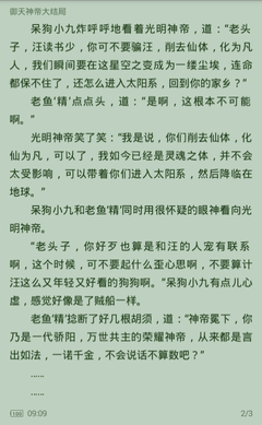 c7游戏官网